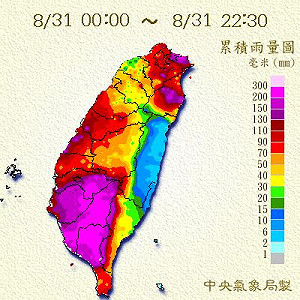 氣象局：基北、嘉南高屏7縣市 防超大豪雨