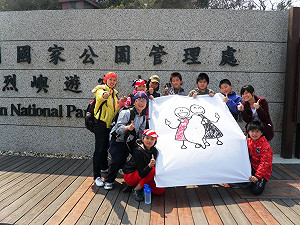 蒐集1千個讚  遇見屬於台灣的感動