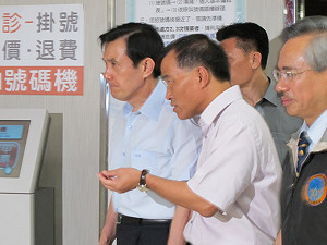 馬英九：釐清空難原因  給個清楚交代