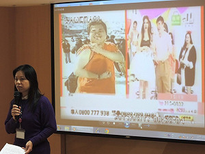 瘦身廣告誇很大  名嘴劉駿耀被罰4萬