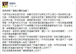 馬籲抵制頂新 段宜康：不如叫九把刀當總統