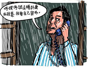 馮光遠：若影響產業 不會是幾天颱風假問題