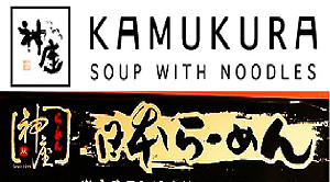 台出現日神座拉麵模仿店  味道兩不相同