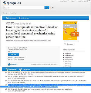 超荒謬！陳震遠引用自己未刊文章投稿NH