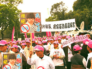 反瘦肉精解禁  近萬名豬農北上抗議