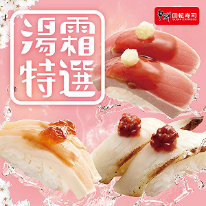 爭鮮違法偷跑 鮭魚未複查就加工挨罰