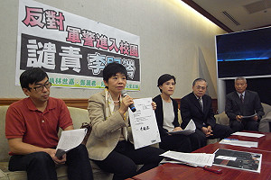 召警入校  台大畢業立委要李嗣涔下台