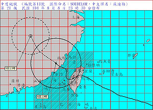 蘇迪勒離去 氣象局：預估9日上午解除海陸警報
