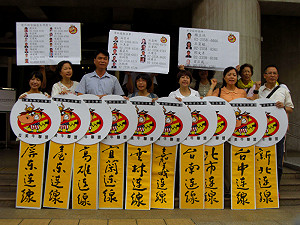 美牛換重啟TIFA談判  民團批美太鴨霸