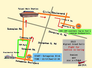 移工遊行中午登場  將赴小英競總遞陳情書