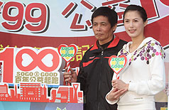 楊淑君爭議  CAS已啟動仲裁程序