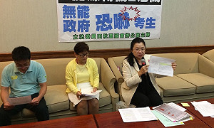 台電喊「指考恐限電」  田秋堇批別再恐嚇