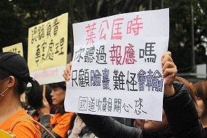 收費員籲爛攤自己收  葉匡時繼續滑手機