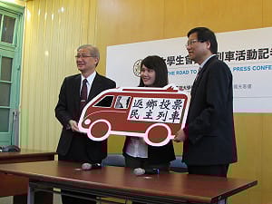 鼓勵回家投票  台大學生會推民主列車