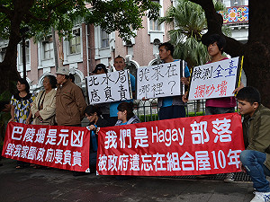 組合屋住近10年 哈凱部落赴監院陳情