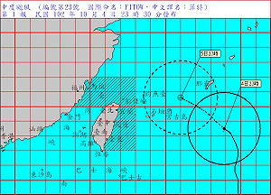 氣象局發佈中度颱風菲特海上颱風警報