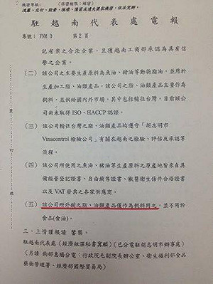 綠委批衛福部隱匿 姜郁美：一切依程序處理