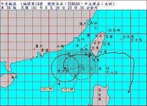 慢慢走 天秤颱風回襲緩一緩