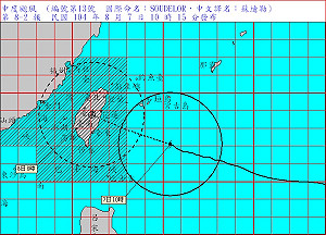 快訊！ 北北基7縣市晚間6點停止上班課