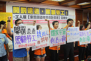 轉置公務員非收費員 高公局：業務所需