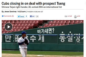 18歲圓美夢  小熊隊可望簽強投曾仁和