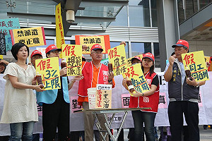 諷派遣法黑心油  勞團嗆假會議退席抗議