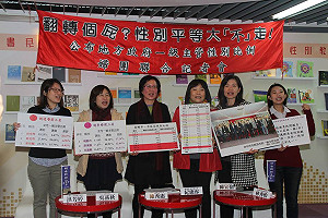 婦團批地方小內閣重男輕女  6都台中最差