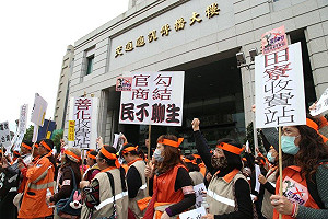 數百收費員北上抗議 高喊「還我工作權」