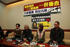 文史團體籲龍應台  西2、3倉庫全保留