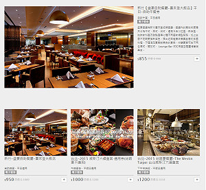 電子餐券盛行  網路平台資本額3千萬才能發