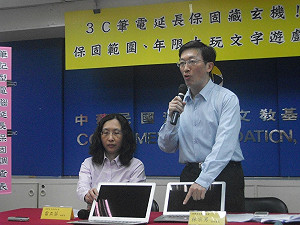 3C電腦全球保固  消基會：行銷語言