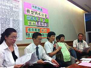 中科轉型用水 環團籲自來水減漏