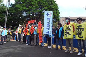 批年金改革緊縮  勞團：雇主負擔不能降