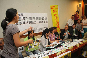 航空城若爆弊案會暫停？ 內政部：個人行為