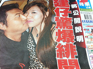 建仔照外流  女主角：有人藉機勒索