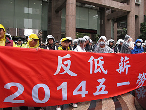 反不反服貿？ 51遊行總指揮鞠躬致歉