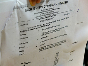 強冠進港工業油？食藥署：公證報告是可食用