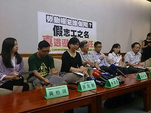 彩色趴「假志工真雇用」 立委擬提高罰則