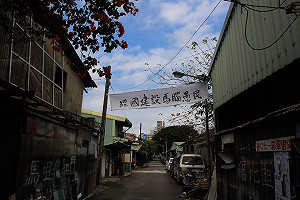 文林苑重現？華光聲援團體將守夜擋怪手