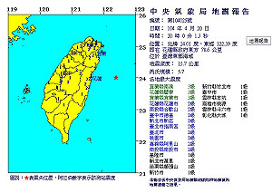 晚間40分鐘連3震  最大規模5.8