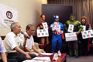 公督盟喊窮  山寨復仇者聯盟相挺