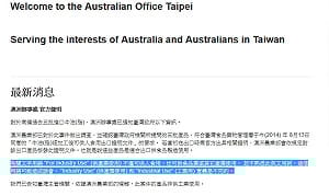 翻譯錯了！澳洲聲明：南僑就是進口食用油