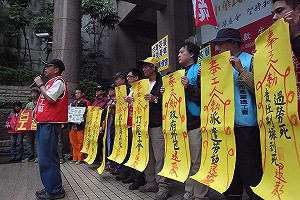 勞委會前貼符咒  勞團五一驅惡鬼