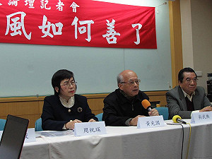 大學評鑑弊病多  學者轟：學術界沒前途