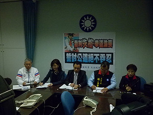 楊淑君失格  藍發起連署綠究責