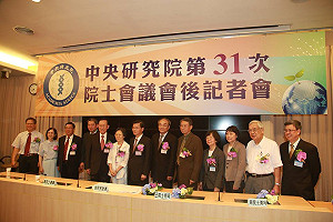 18位中研院新科院士 5位女性破紀錄