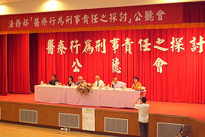 醫療行為除罪化  公聽會一面倒反對