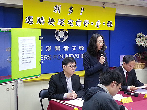 捷運住宅夯  消基會提醒有噪音振動問題