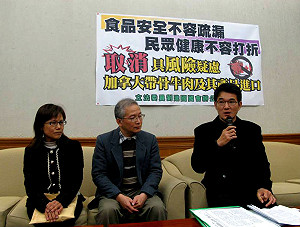 綠委質疑加牛遭汙染  政府竟開放進口