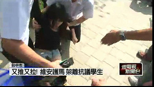 學生嗆馬被警架走  7大學社團發聲明抗議